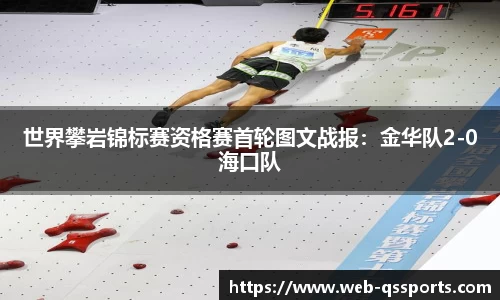 球速体育登录入口