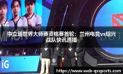 球速体育官方网站