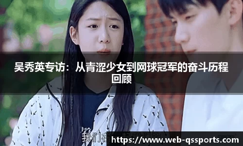 球速体育登录入口